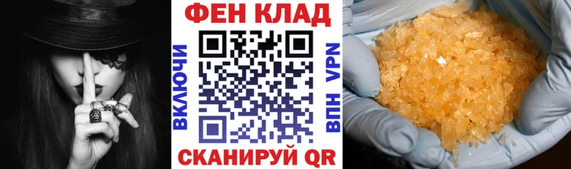 Amphetamine Premium  Елизово 