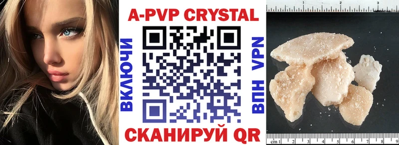 наркошоп  Елизово  Alfa_PVP VHQ 
