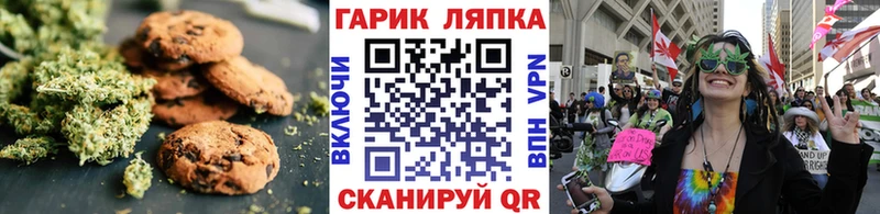 сайты даркнета Telegram  Елизово  Печенье с ТГК марихуана 