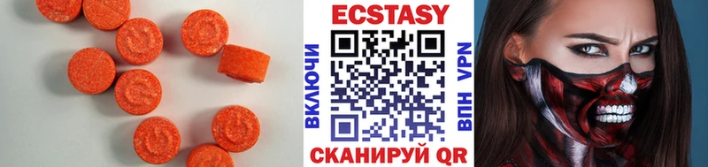 купить наркотик  Елизово  Экстази XTC 