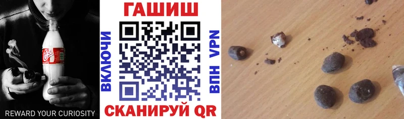 ГАШИШ гарик  продажа наркотиков  Елизово 