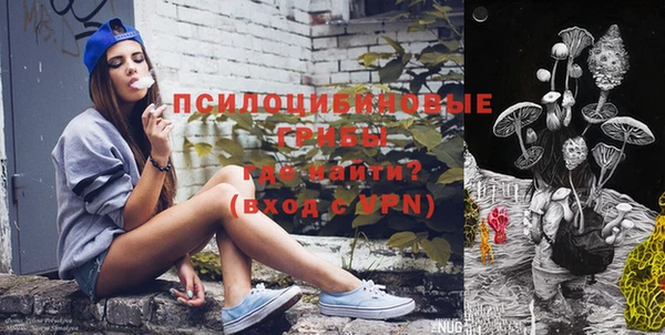 дистиллят марихуана Беломорск
