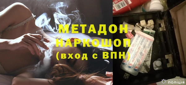 меф VHQ Белокуриха