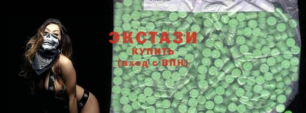 дистиллят марихуана Беломорск