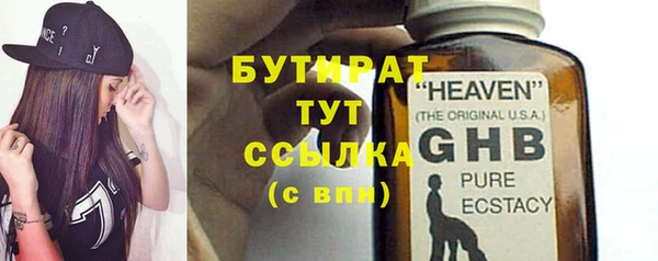 дистиллят марихуана Беломорск