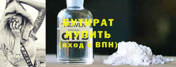 дистиллят марихуана Беломорск