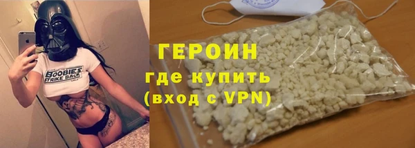 меф VHQ Белокуриха