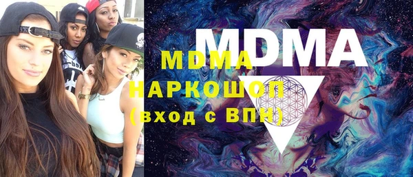 меф VHQ Белокуриха