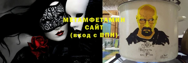 дистиллят марихуана Беломорск