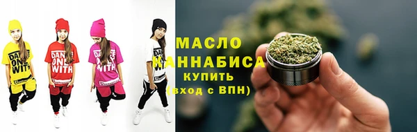 дистиллят марихуана Беломорск