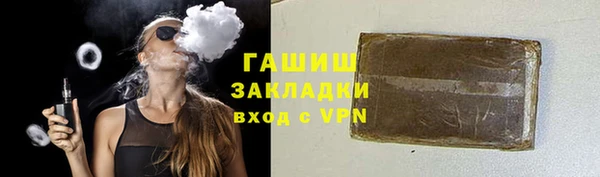 дистиллят марихуана Беломорск