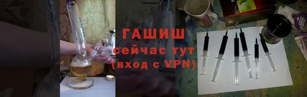 меф VHQ Белокуриха