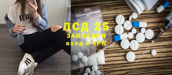 дистиллят марихуана Беломорск
