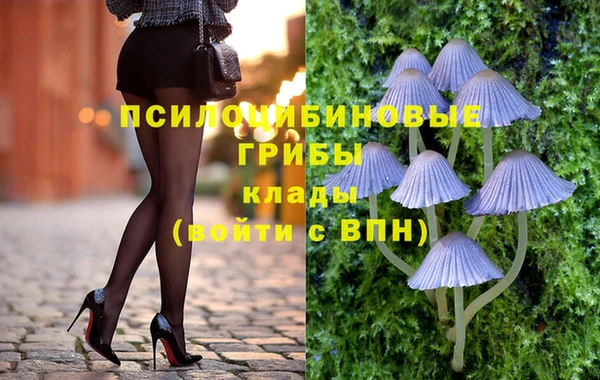 дистиллят марихуана Беломорск