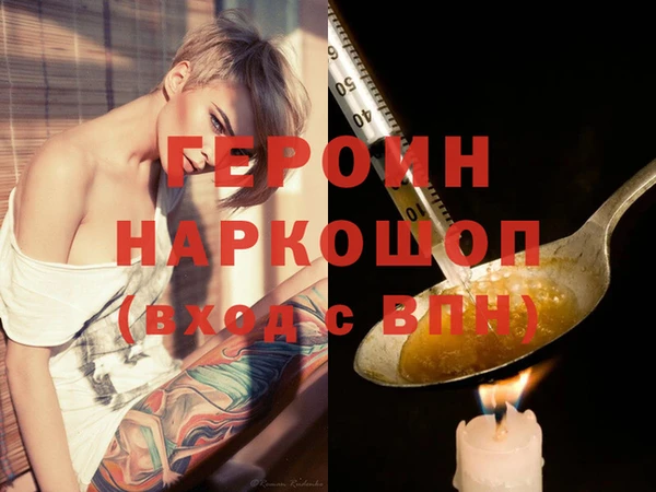 дистиллят марихуана Беломорск