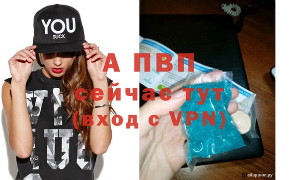 дистиллят марихуана Беломорск