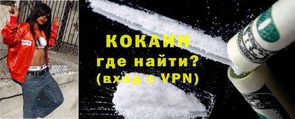 дистиллят марихуана Беломорск