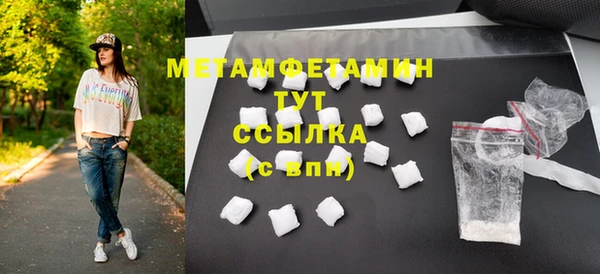меф VHQ Белокуриха