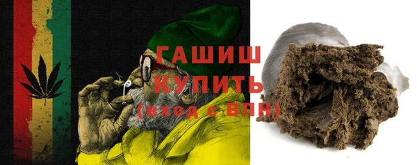 меф VHQ Белокуриха