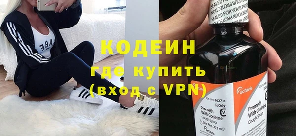 меф VHQ Белокуриха
