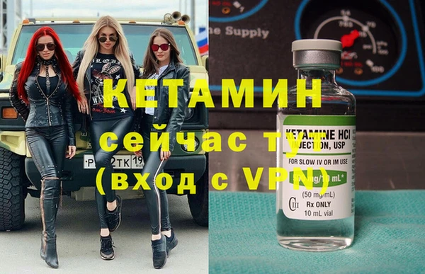 меф VHQ Белокуриха