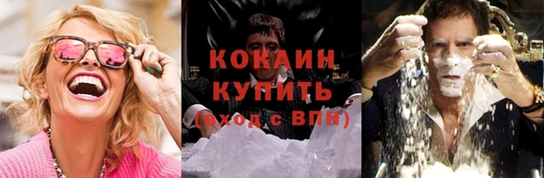 дистиллят марихуана Беломорск