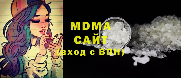 меф VHQ Белокуриха