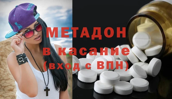 меф VHQ Белокуриха