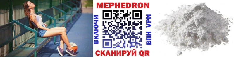 МЯУ-МЯУ мяу мяу  закладка  Елизово 