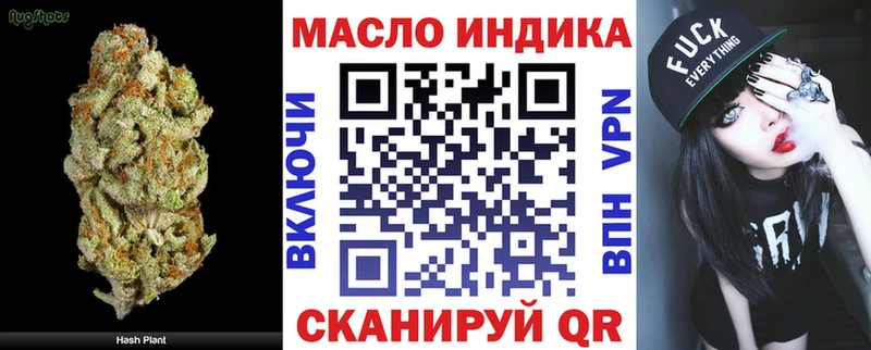 Дистиллят ТГК гашишное масло  где купить наркотик  Елизово 